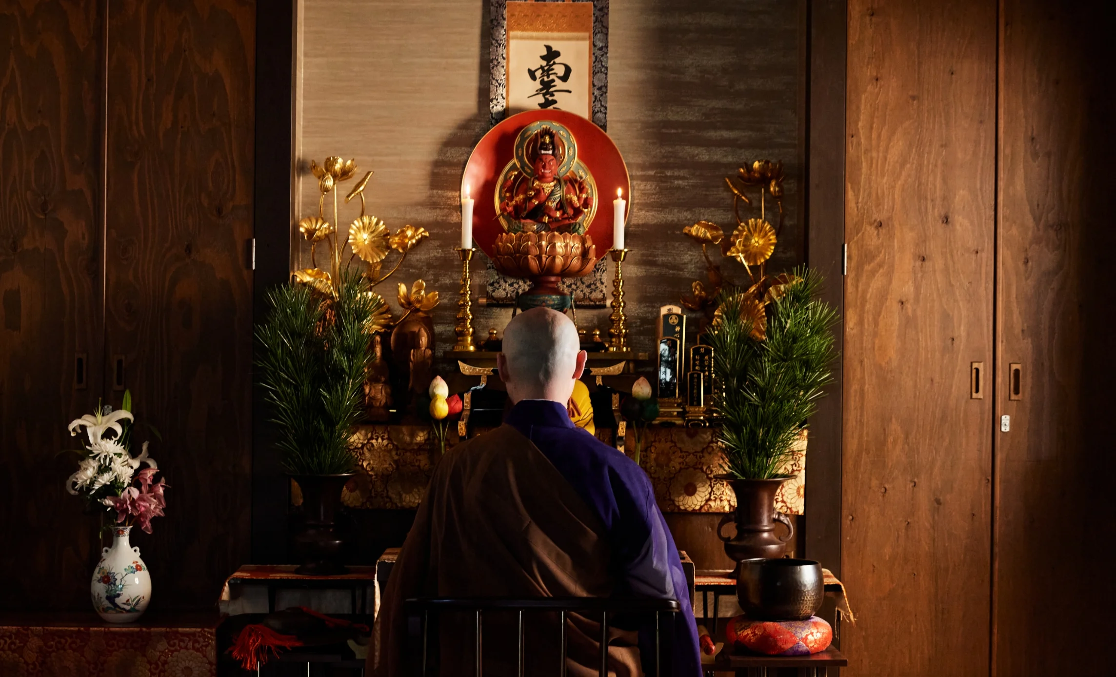 愛染明王院の祈祷風景