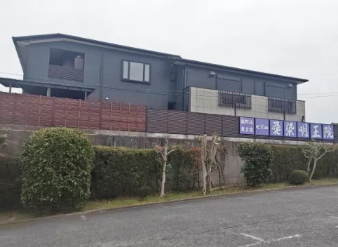 愛染明王院 外観の写真